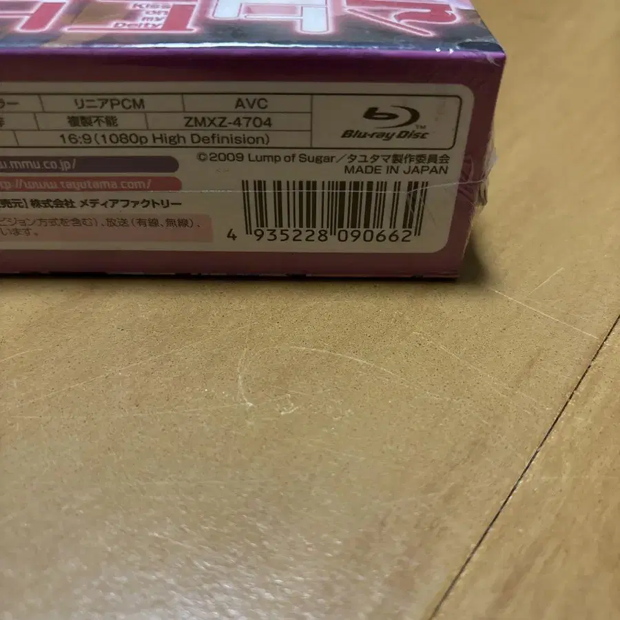 3번째 상품 이미지