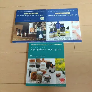 닐스야드 아로마 테라피 레슨 세트