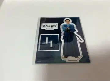 요시자와 료 청천을 찌르다 시부사와 에이이치 아크릴 스탠드