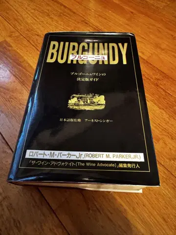 BURGUNDY 부르고뉴 로버트 M 후드티 Jr 아스카 출판