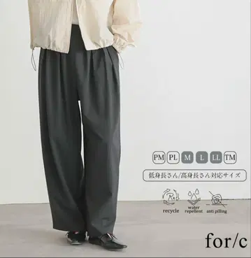 for/c 포씨 턱 와이드 팬츠 차콜 PM