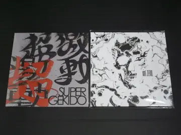 08 초격동~SUPER GEKIDO~ 특전 CD YT0905-2