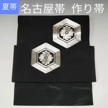 여름 오비 나고야 오비용 부착 오비 블랙 x 은사 자수 귀갑문 3314