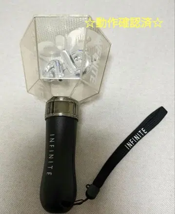 Infinite 공식 응원봉 작동 확인됨 박스 없음