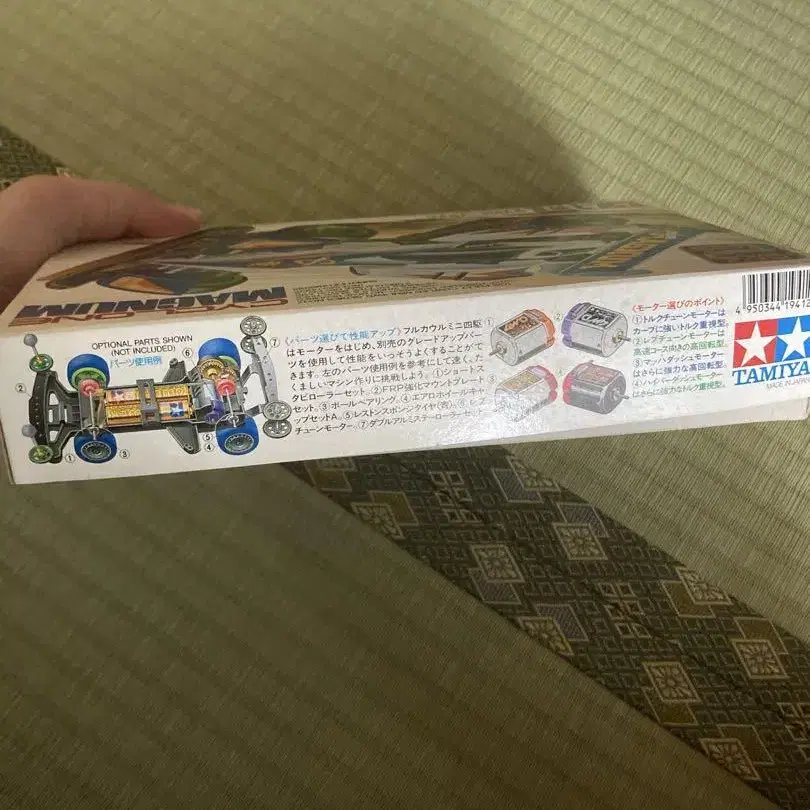 6번째 상품 이미지