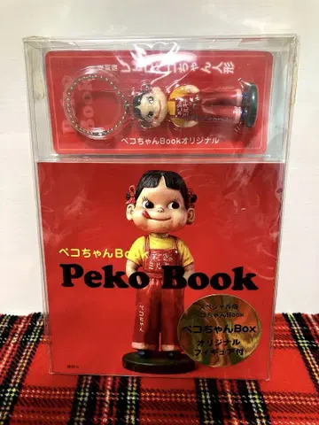 미개봉 Peko Book 레트로 페코짱 인형 키링 포함 2007년