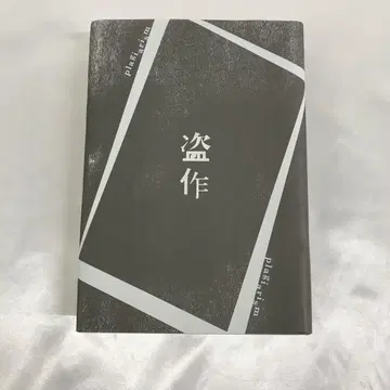 요루시카 도작 초회 한정판 CD