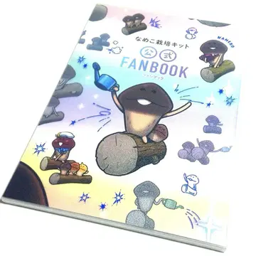 나메코 재배 키트 공식 FANBOOK 팬북 CF 답례품