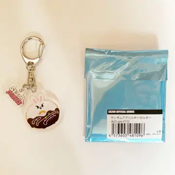 SKIZO 토끼 도넛 키링