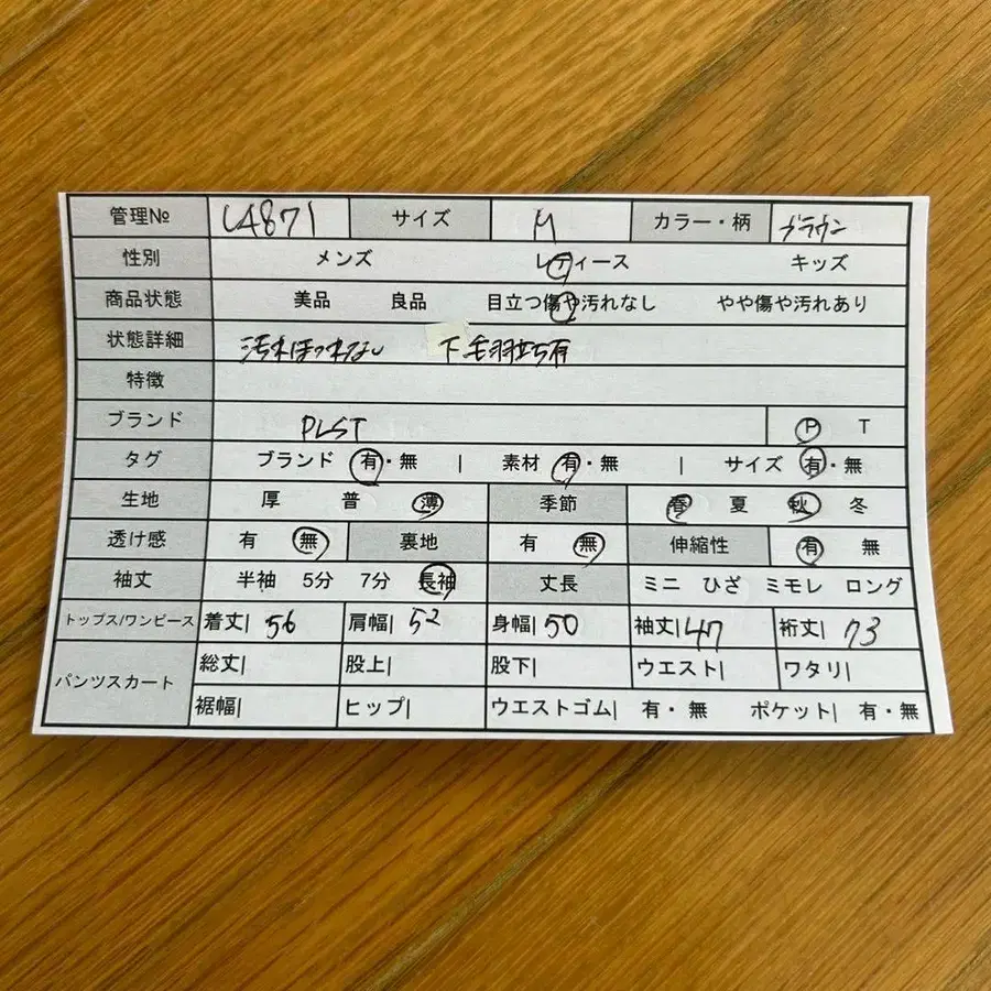 2번째 상품 이미지