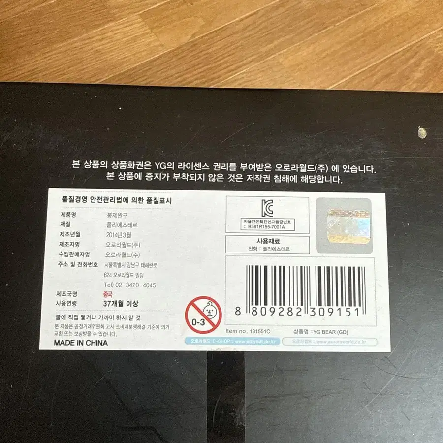 4번째 상품 이미지