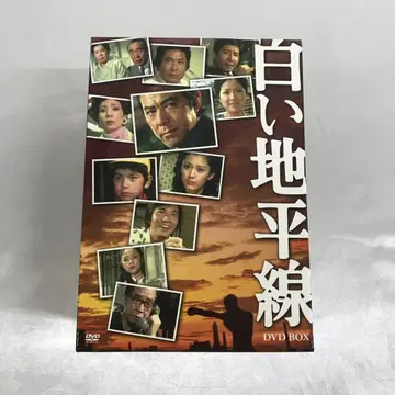 화이트 지평선 DVD-BOX