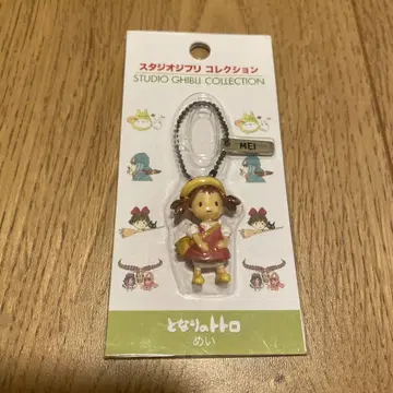 이웃집 토토로 메이