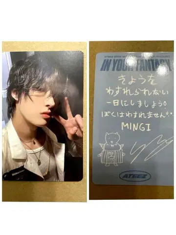 ateez in your fantasy 민기 8000엔 특전 일본