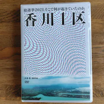 가가와 1구 ('22 네츠겐)