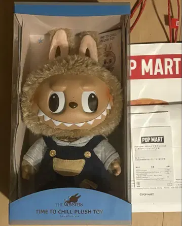[ 공식 매장 구매 ] LABUBU TIME TO CHILL 봉제 인형
