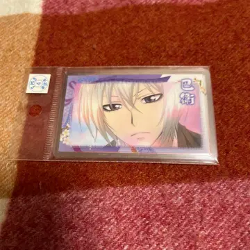 오늘부터 신령님 난자타운 라미네이티드 카드 세트