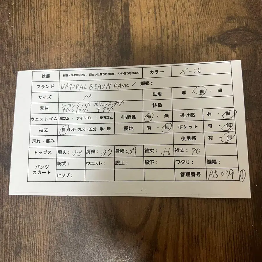 2번째 상품 이미지