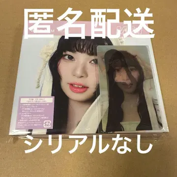ME:I FC반 WHO I AM 시리얼만 미나시 무라카미 리안