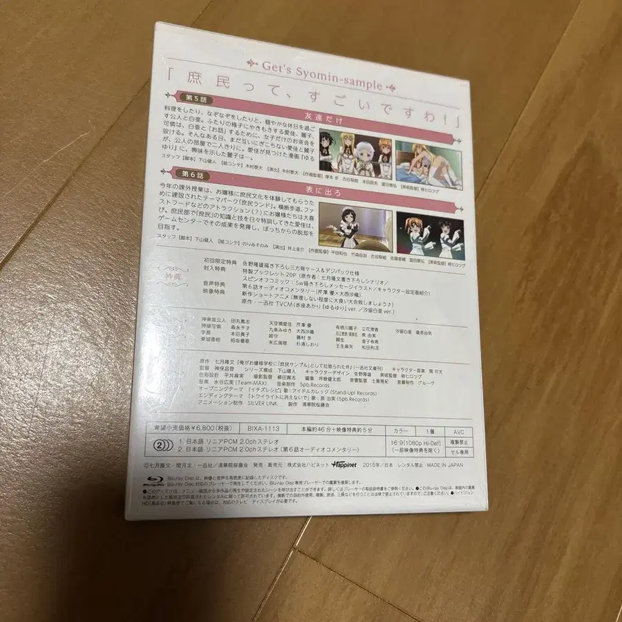 2번째 상품 이미지