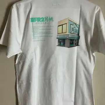 미사용 새상품 FR2 샵 T셔츠