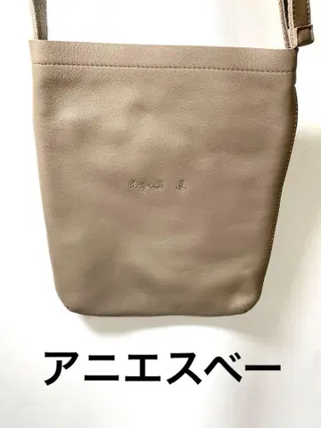 애니에스b. 숄더백
