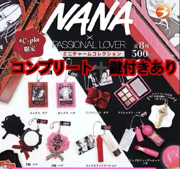 NANA 미니어처 참 c-pla 한정판 컴플리트 열쇠 포함