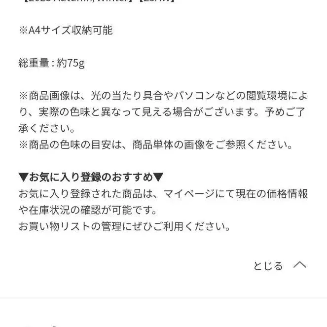 8번째 상품 이미지