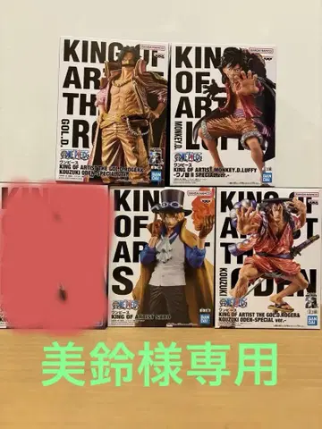 원피스 KING OF ARTIST 피규어 세트