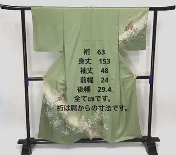 데미지 있음 츠케사게 S 사이즈