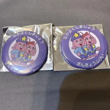 밀키 서브웨이 캔뱃지 긴쿄후케이 사이좋게 지내요