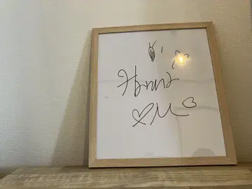 카와구치 하루나 씨 사인 색지