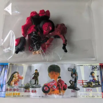 AKIRA 카네다 바이크 (Ver.2) 카이요도 가샤폰 피규어