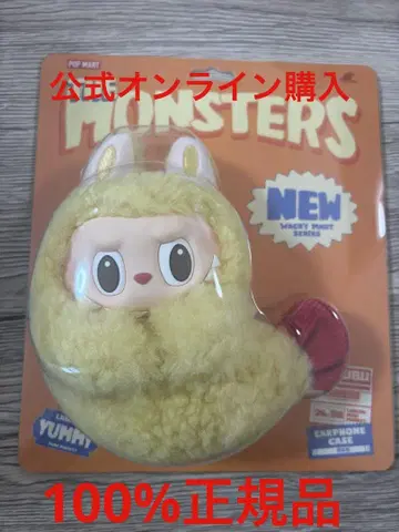 THE MONSTERS Wacky Mart 새우튀김 라브브 새상품 정품