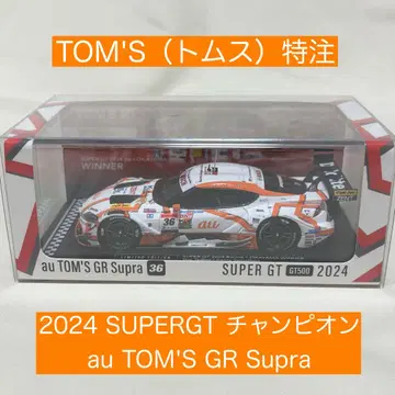 [Spark 1/43] TOM'S 특주 au TOM'S GR Supra