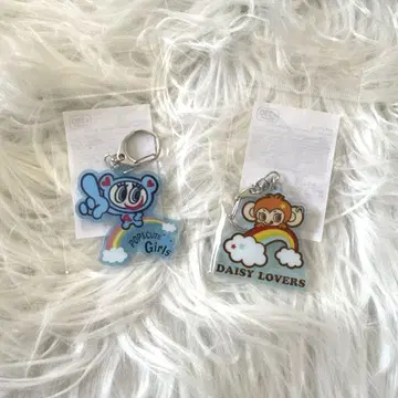 엔젤 블루 키링