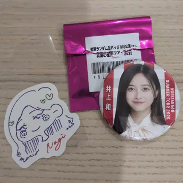 이노우에 와카 노기자카 한여름 전국 투어 캔 배지 9월 Ver