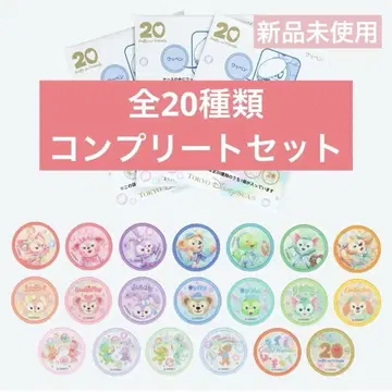 더피 20주년 컬러풀 해피니스 와펜 컴플리트