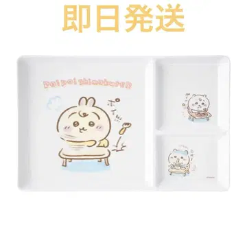 치이카와 baby 칸막이 플레이트
