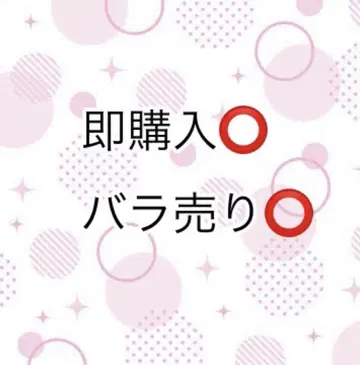 이레귤러즈 리우라 호토케 쇼토 나이코 이프 유스케 캔뱃지 묶음 판매