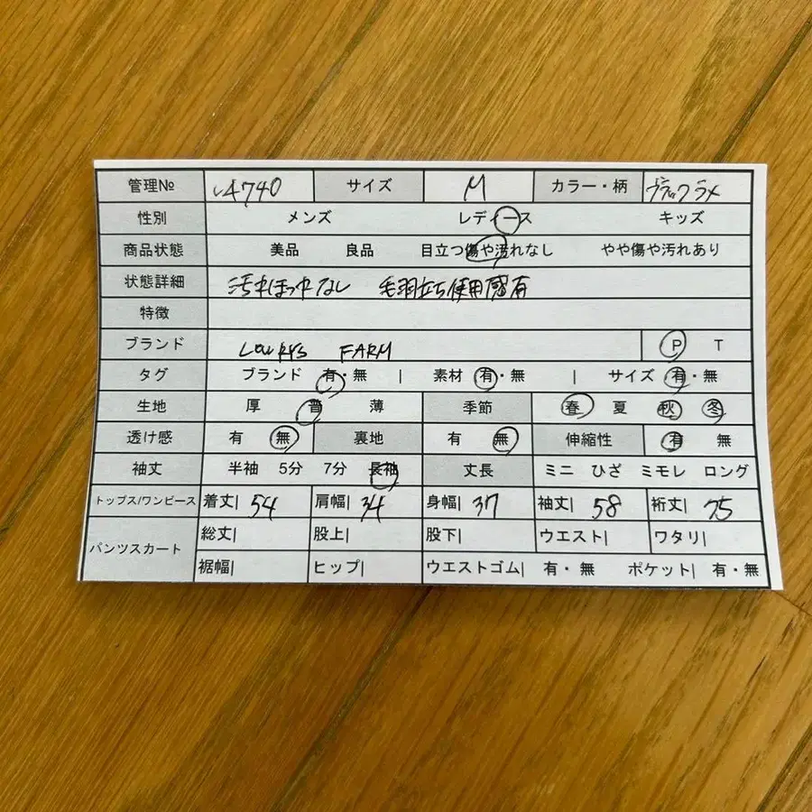 2번째 상품 이미지