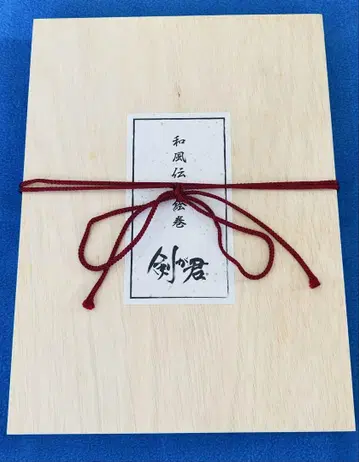 검이 군 일본풍 전기 그림 두루마리
