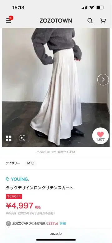 새틴 롱 스커트