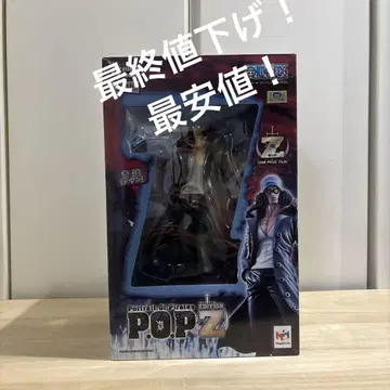 POP 쿠잔 파랑 키지 피규어 새상품급 최종 가격 인하!