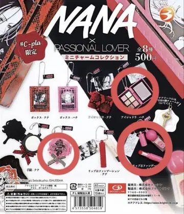 NANA 가챠 미니 참 컬렉션