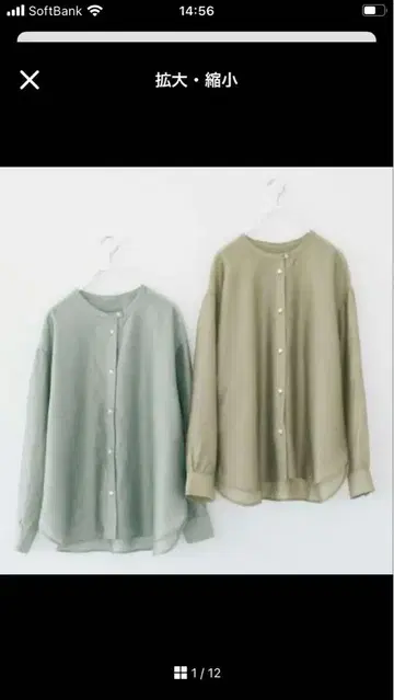 북유럽 생활 잡화점 적당한 비침의 시어 셔츠 카키 베이지