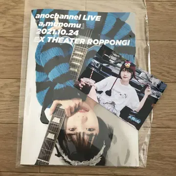 아노쨩네루 LIVE 아,무노무 팜플렛