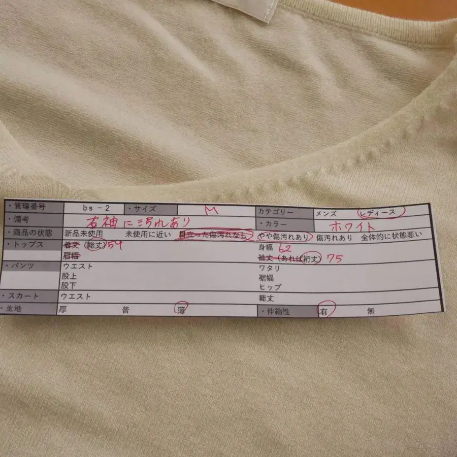 12번째 상품 이미지