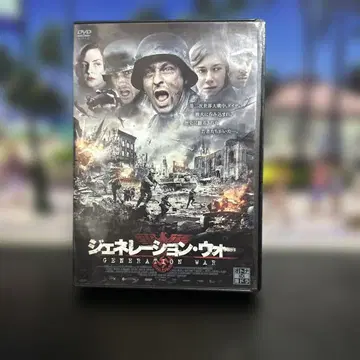 제너레이션 워 DVD-BOX (3매 구성)