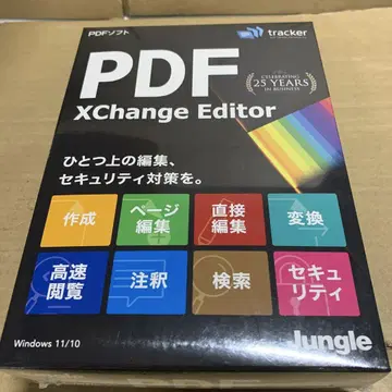 정글 PDF-XChange Editor | PDF 생성 편집 변환 소프트
